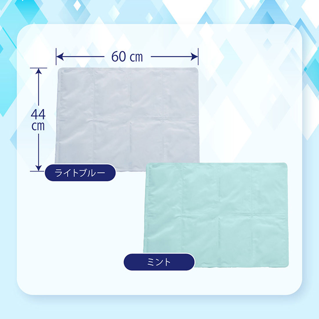 リアルスタイル REAL STYLE ジェルマット 冷却 44×60cm クールマット ひんやりシート 冷たい 肌温度最大-2.3℃ 冷感寝具 長持ち 夏 繰り返し使える シンプル 柔らか （ミント） ミント