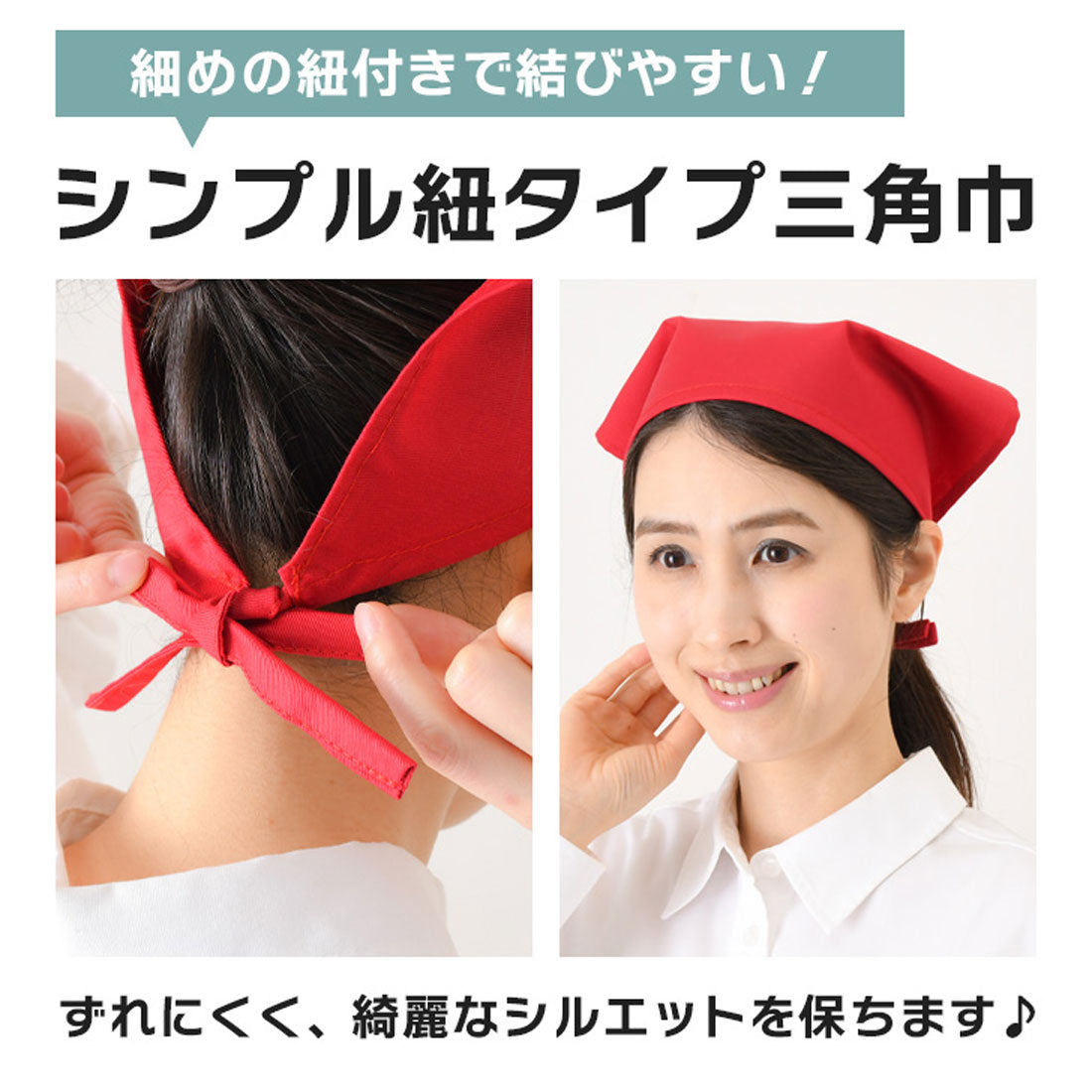 リアルスタイル REAL STYLE 三角巾 おしゃれ 子供 大人 黒 メンズ レディース バンダナ 学校 料理 キッチン エプロン 保育士 綿混 調理実習 紐  簡単 無地 （ホワイト） ホワイト