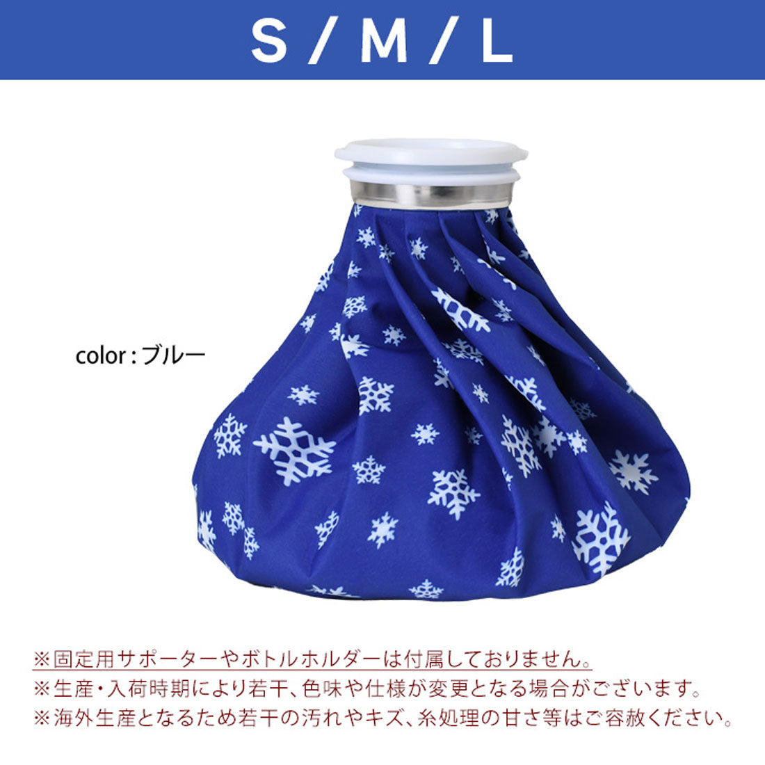 リアルスタイル REAL STYLE 氷嚢 氷のう アイスバッグ アイシング スプレー ゴルフ スポーツ 首 膝 肩 熱中症予防 夏 屋外 冷却 暑さ対策 熱中症 応急処置 ミスト シャワー （ブルー） ブルー
