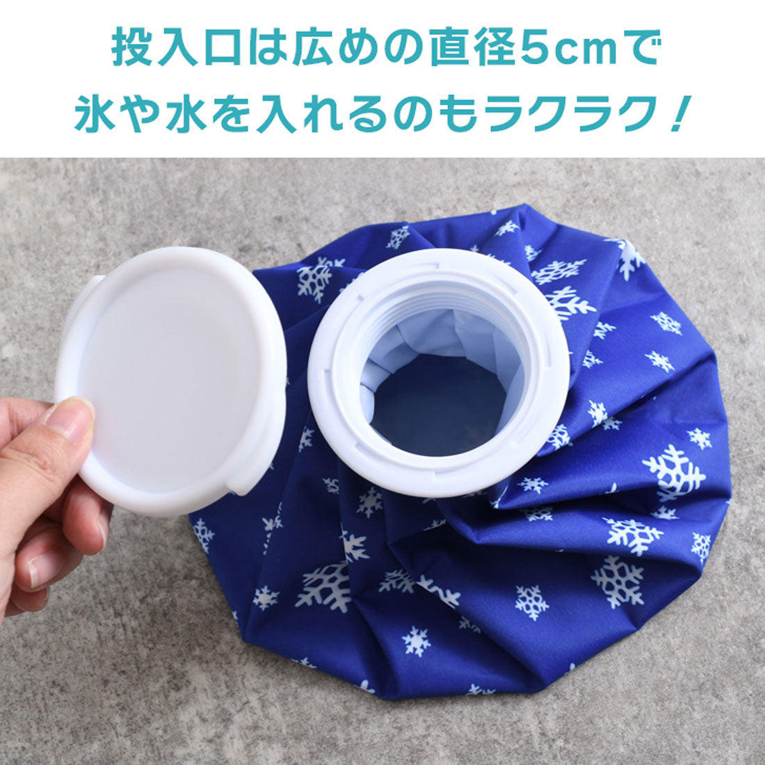 リアルスタイル REAL STYLE 氷嚢 氷のう アイスバッグ アイシング スプレー ゴルフ スポーツ 首 膝 肩 熱中症予防 夏 屋外 冷却 暑さ対策 熱中症 応急処置 ミスト シャワー （ブルー） ブルー