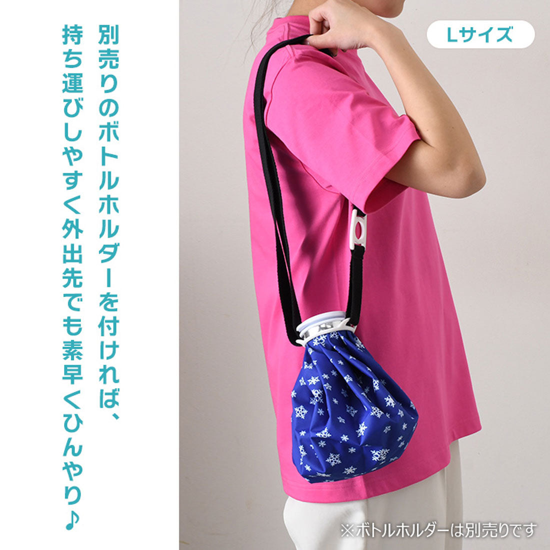 リアルスタイル REAL STYLE 氷嚢 氷のう アイスバッグ アイシング スプレー ゴルフ スポーツ 首 膝 肩 熱中症予防 夏 屋外 冷却 暑さ対策 熱中症 応急処置 ミスト シャワー （ブルー） ブルー