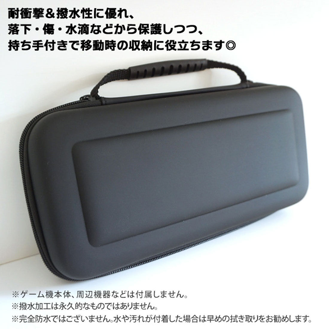 リアルスタイル REAL STYLE Switch2 ケース スイッチ2 収納 カバー