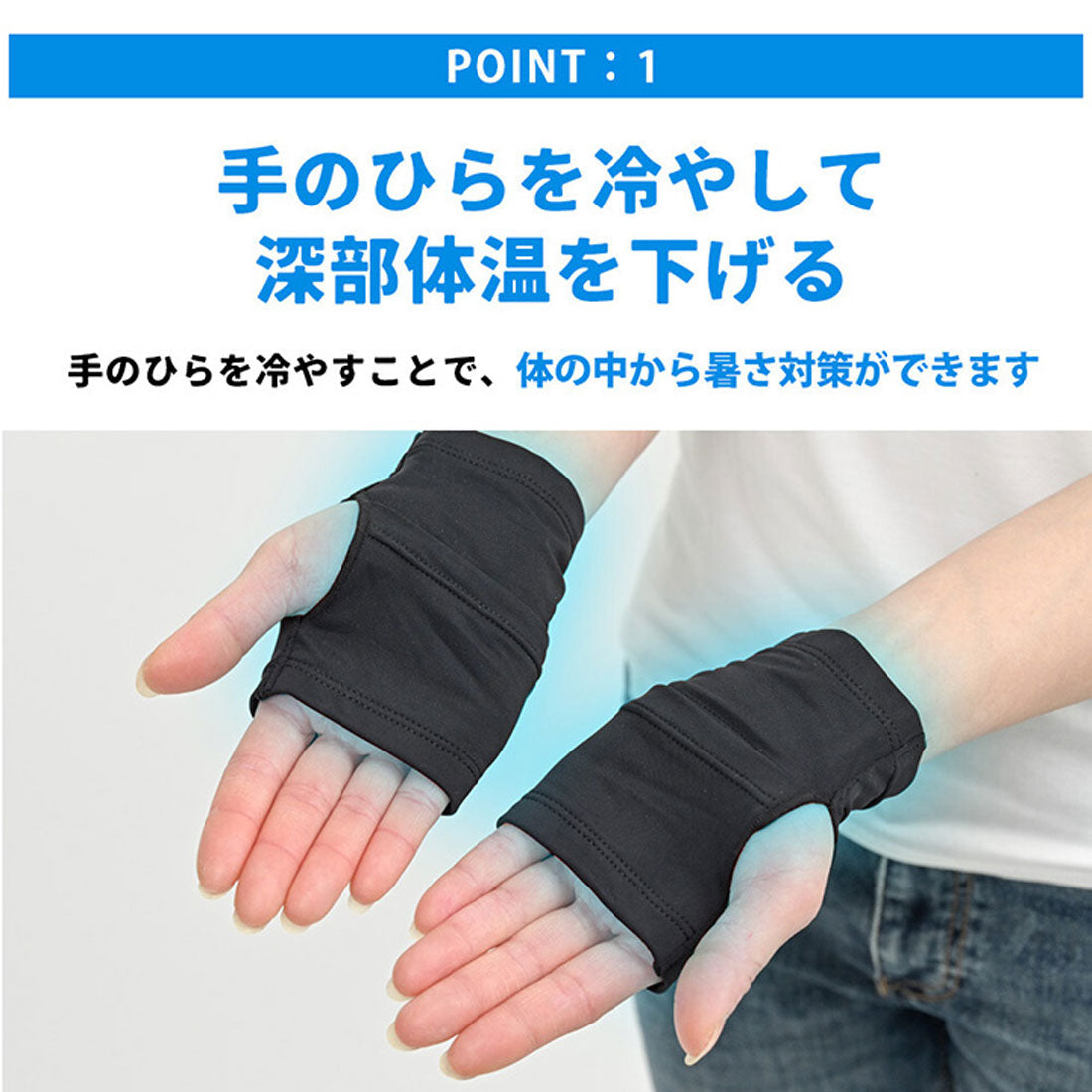 リアルスタイル REAL STYLE ハンドクーラー 保冷剤 両手用 手のひら 冷却 冷やす グッズ ハンドカバー 冷感 暑さ対策 熱中症対策 グッズ ひんやり 子供 レディース （ブラック） ブラック