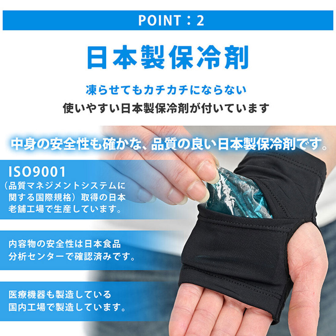リアルスタイル REAL STYLE ハンドクーラー 保冷剤 両手用 手のひら 冷却 冷やす グッズ ハンドカバー 冷感 暑さ対策 熱中症対策 グッズ ひんやり 子供 レディース （ブラック） ブラック