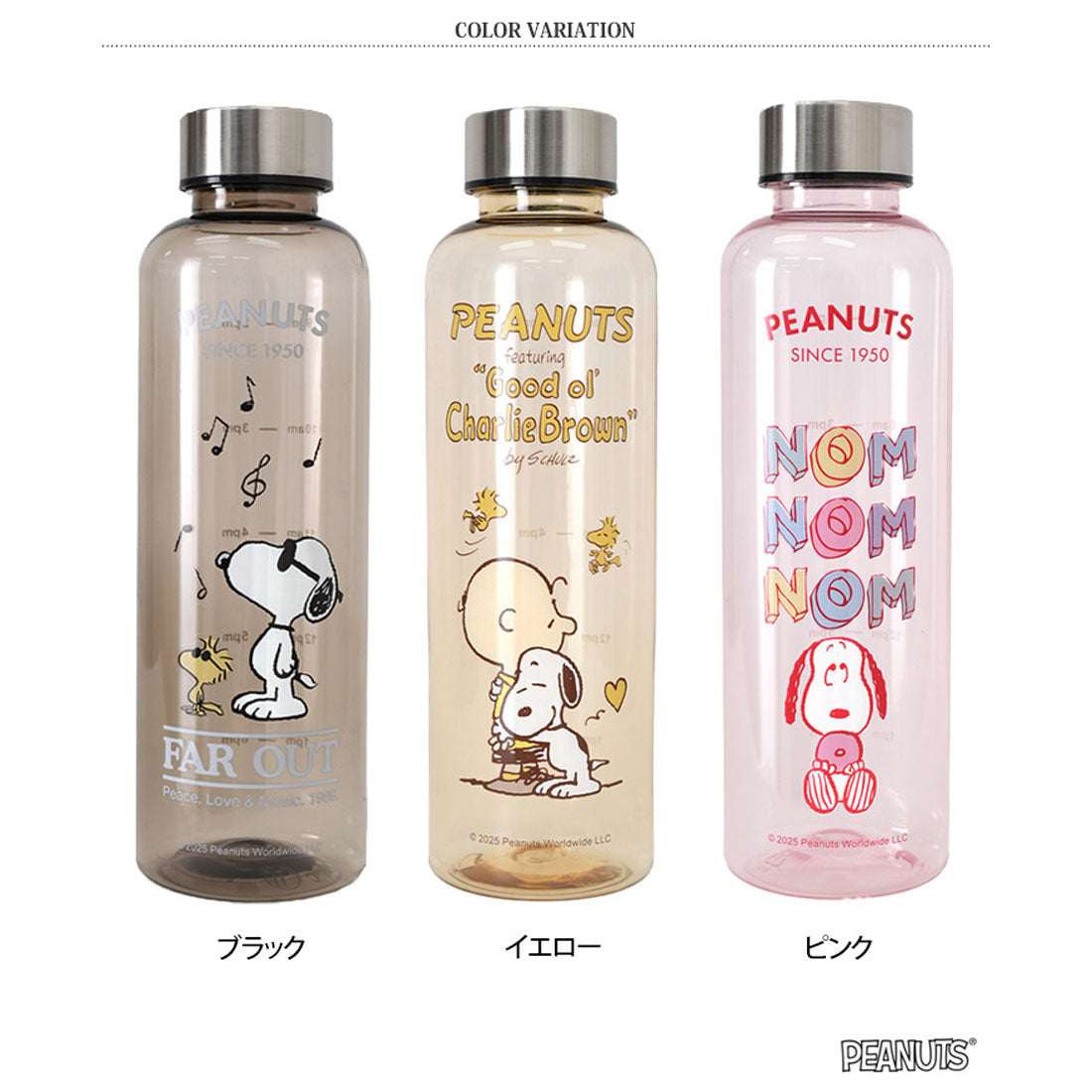 リアルスタイル REAL STYLE ウォーターボトル 500ml おしゃれ キャラクター スヌーピー snoopy 水筒 目盛り付き メモリ 直飲み 軽量 プラスチック パッキン【返品不可商品】 （ピンク） ピンク