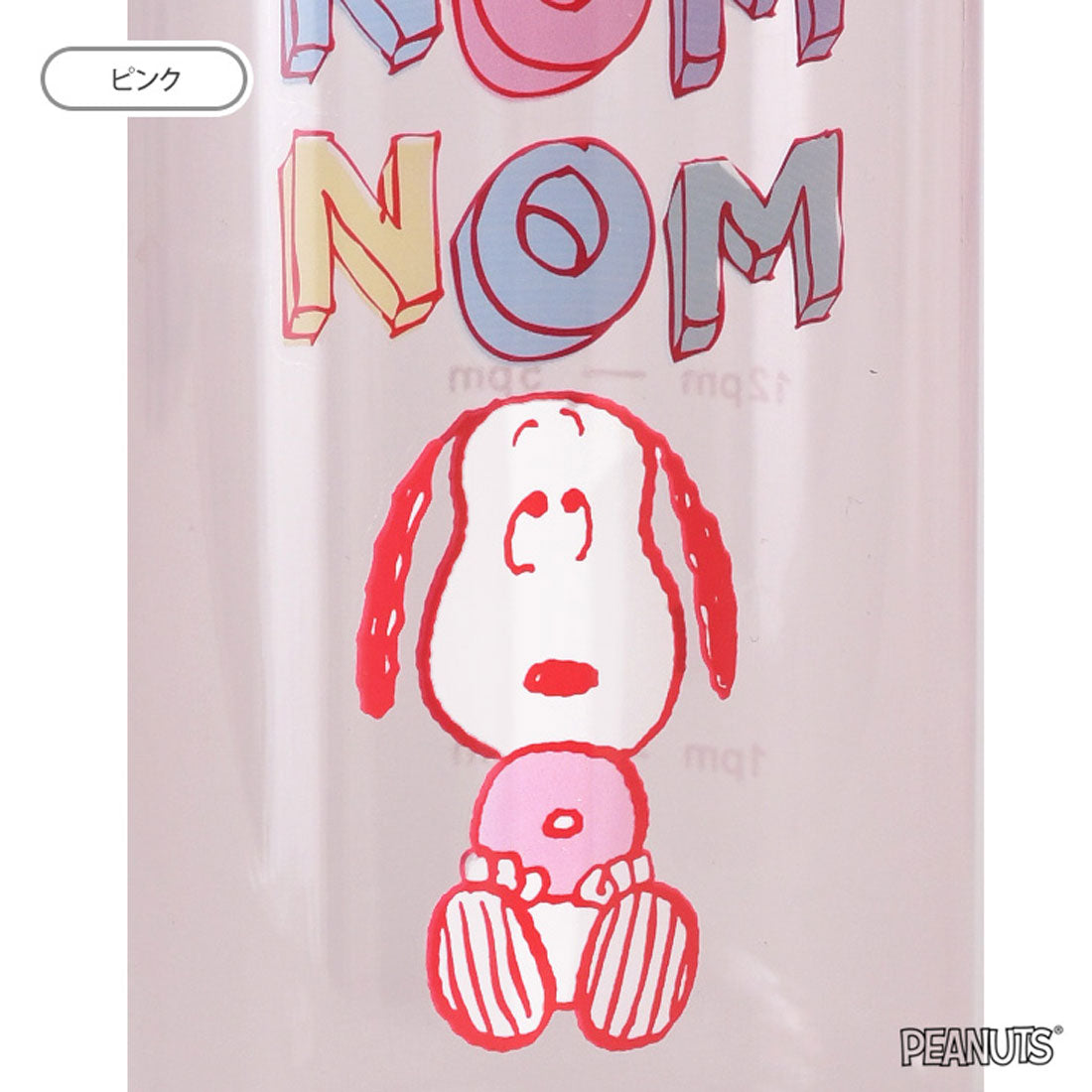 リアルスタイル REAL STYLE ウォーターボトル 500ml おしゃれ キャラクター スヌーピー snoopy 水筒 目盛り付き メモリ 直飲み 軽量 プラスチック パッキン【返品不可商品】 （ピンク） ピンク