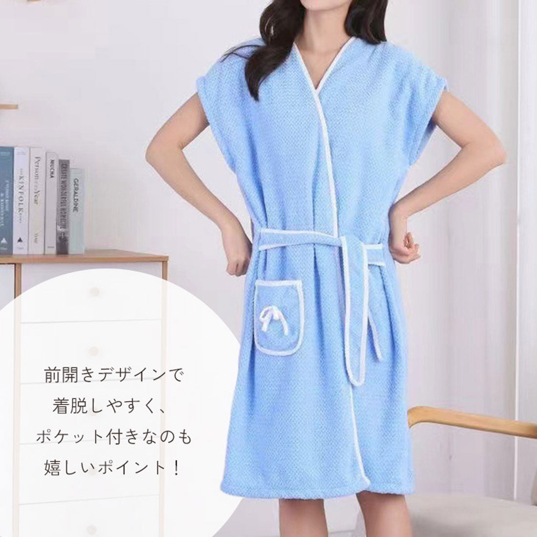 リアルスタイル REAL STYLE 着るバスタオル バスローブ ラップタオル レディース ワンピース ガウン お風呂 湯上がり 巻きタオル 大判 吸水 ルームウェア 部屋着 （ブルー） ブルー