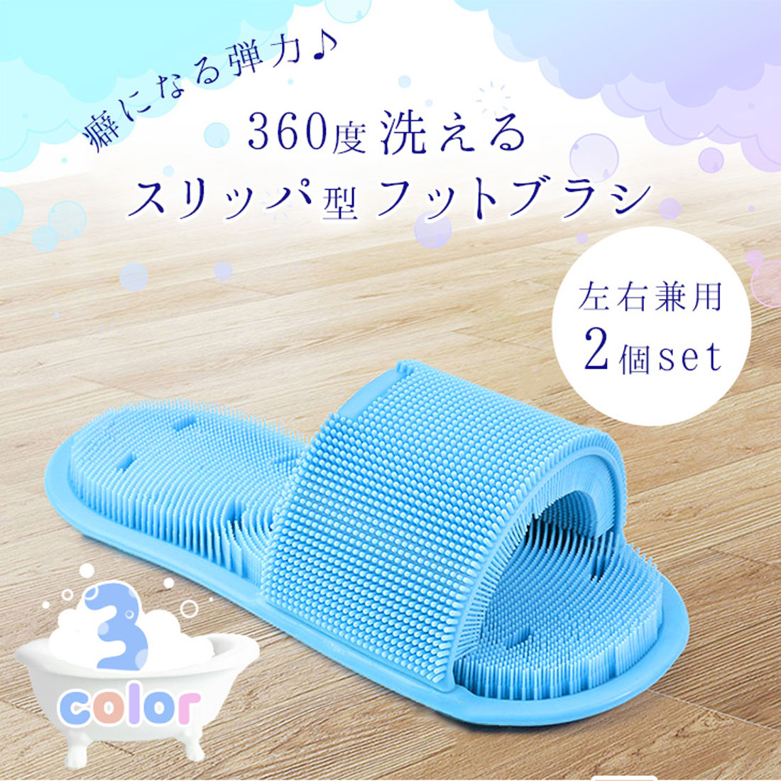 リアルスタイル REAL STYLE フットブラシ 足洗いマット スリッパ型 吸盤付き 足 指 かかと 踵 足裏 フットケア 角質 ニオイ 臭い 浴室 お風呂 バスグッズ やわらか （グレー） グレー