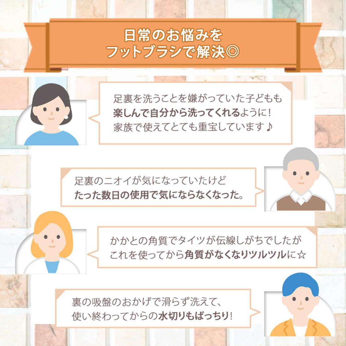 リアルスタイル REAL STYLE フットブラシ 足洗いマット スリッパ型 吸盤付き 足 指 かかと 踵 足裏 フットケア 角質 ニオイ 臭い 浴室 お風呂 バスグッズ やわらか （グレー） グレー
