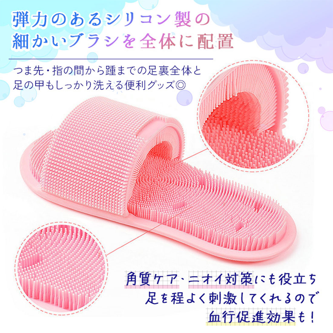 リアルスタイル REAL STYLE フットブラシ 足洗いマット スリッパ型 吸盤付き 足 指 かかと 踵 足裏 フットケア 角質 ニオイ 臭い 浴室 お風呂 バスグッズ やわらか （グレー） グレー