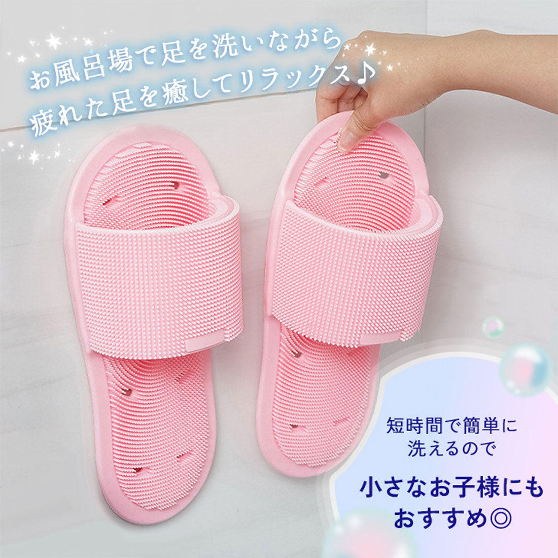 リアルスタイル REAL STYLE フットブラシ 足洗いマット スリッパ型 吸盤付き 足 指 かかと 踵 足裏 フットケア 角質 ニオイ 臭い 浴室 お風呂 バスグッズ やわらか （グレー） グレー