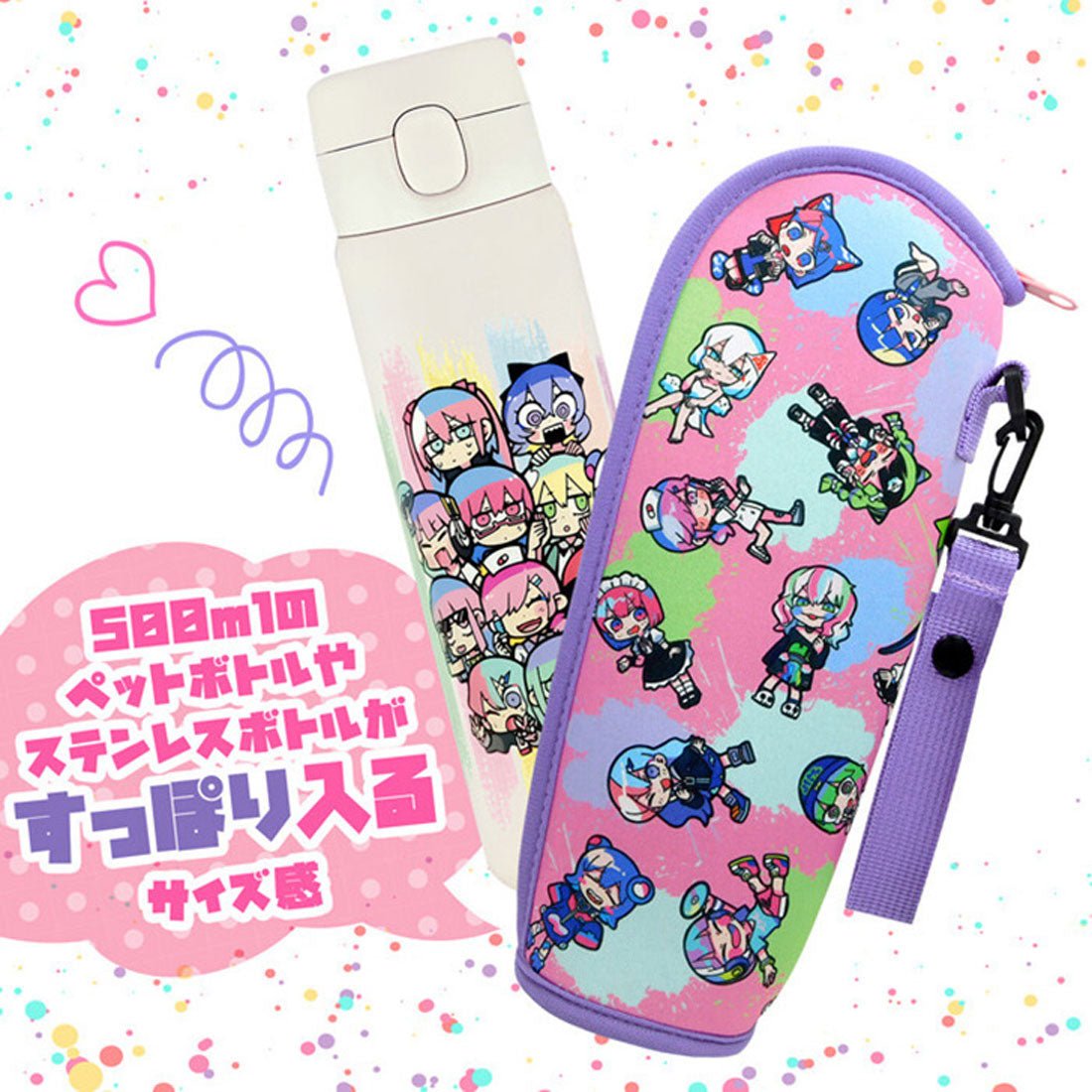 リアルスタイル REAL STYLE ペットボトルカバー 保冷 水筒カバー ホルダー 500ml 600ml キャラクター 寺田てら イラスト カバー ケース 小さめ おしゃれ （てきとう女子。） てきとう女子。