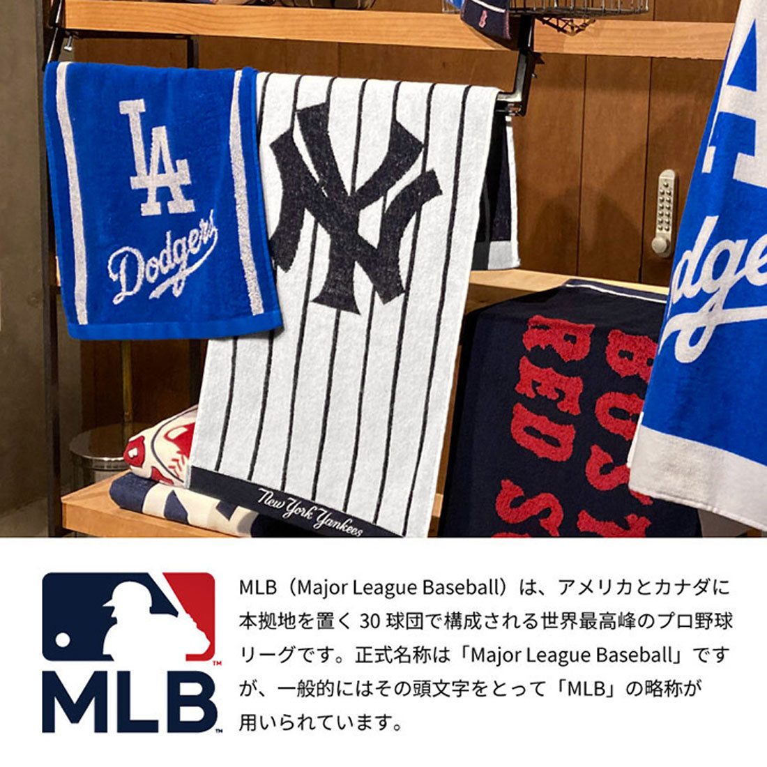 リアルスタイル REAL STYLE クールネックタオル ネッククーラー クールタオル 保冷剤 ポケット 綿 コットン MLB メジャーリーグ 暑さ対策 猛暑対策 熱中症対策 冷却 ひんやり 首に巻く 吸汗 （レッドソックス） レッドソックス