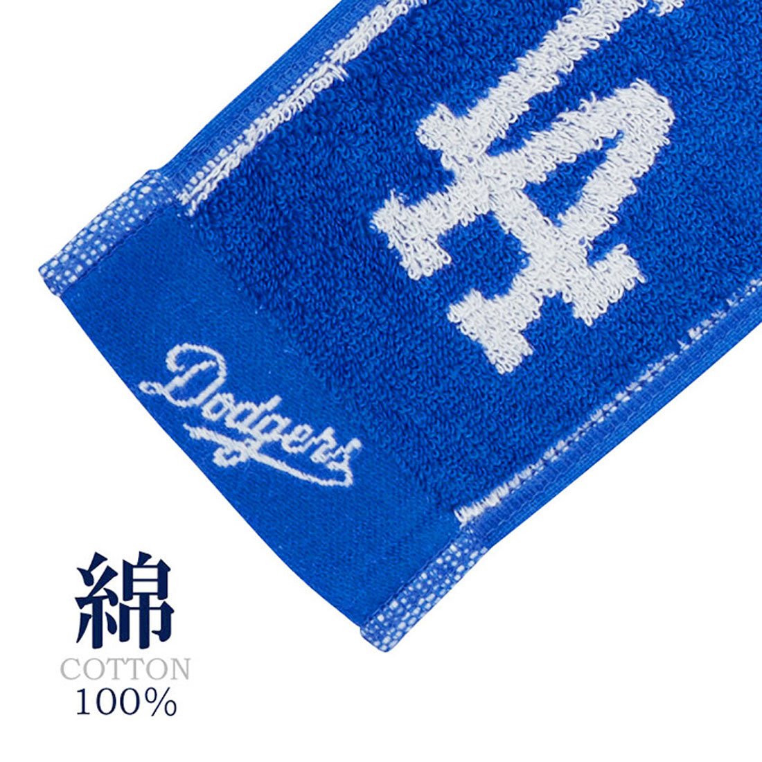 リアルスタイル REAL STYLE クールネックタオル ネッククーラー クールタオル 保冷剤 ポケット 綿 コットン MLB メジャーリーグ 暑さ対策 猛暑対策 熱中症対策 冷却 ひんやり 首に巻く 吸汗 （レッドソックス） レッドソックス