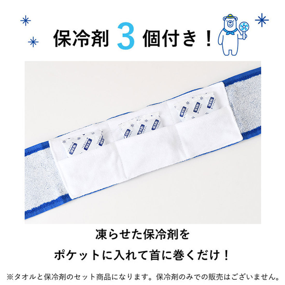 リアルスタイル REAL STYLE クールネックタオル ネッククーラー クールタオル 保冷剤 ポケット 綿 コットン MLB メジャーリーグ 暑さ対策 猛暑対策 熱中症対策 冷却 ひんやり 首に巻く 吸汗 （レッドソックス） レッドソックス
