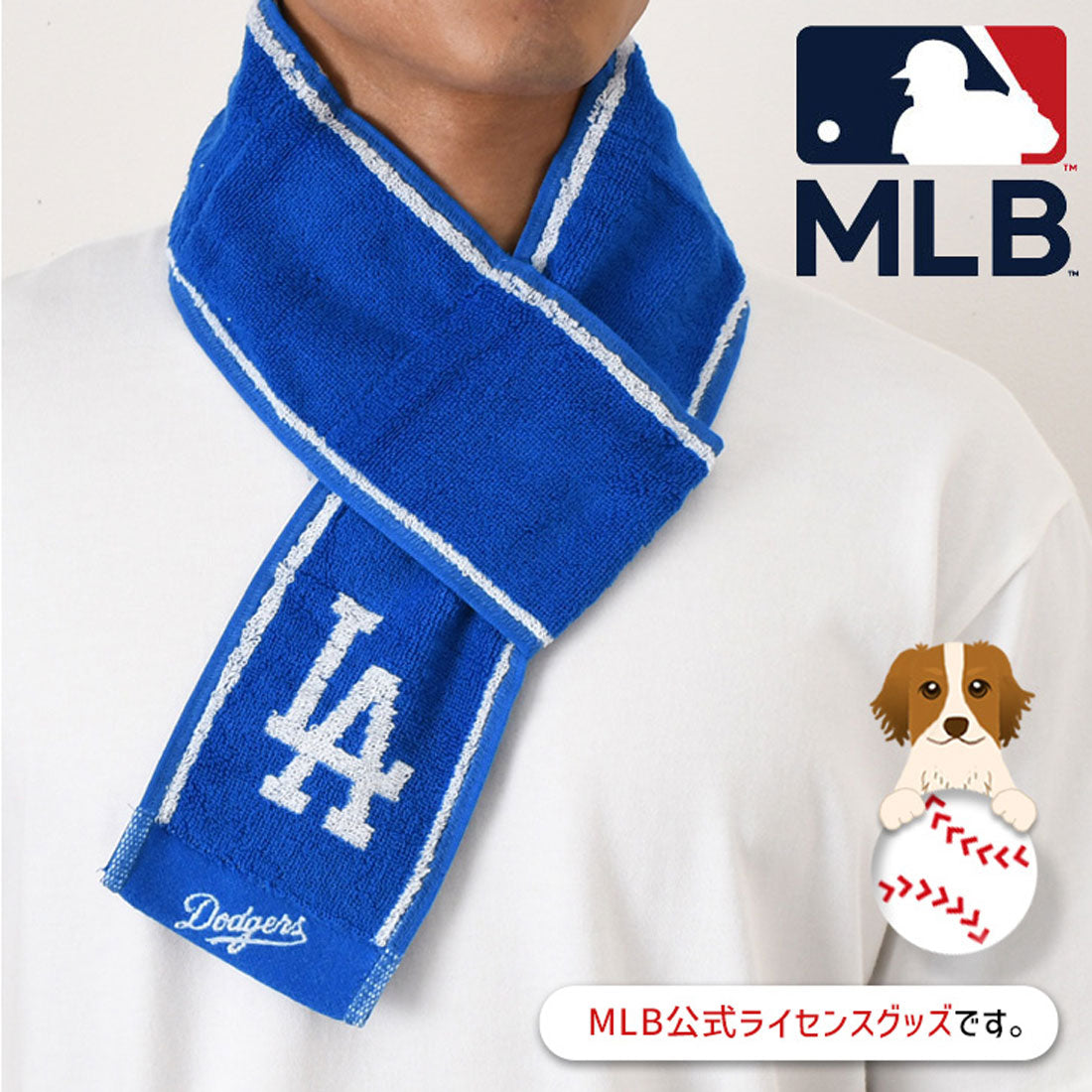 リアルスタイル REAL STYLE クールネックタオル ネッククーラー クールタオル 保冷剤 ポケット 綿 コットン MLB メジャーリーグ 暑さ対策 猛暑対策 熱中症対策 冷却 ひんやり 首に巻く 吸汗 （レッドソックス） レッドソックス