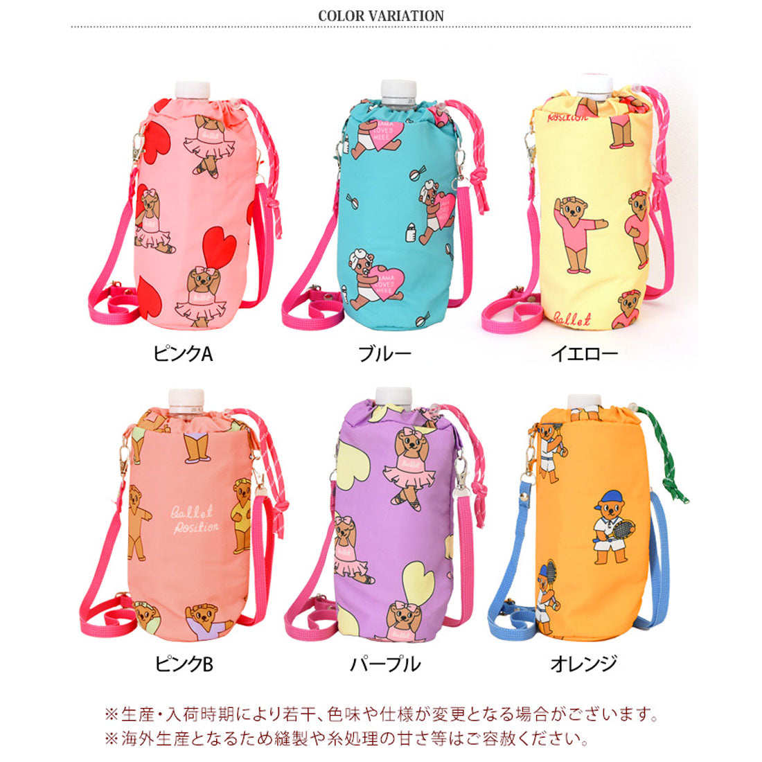 リアルスタイル REAL STYLE ペットボトルホルダー 保冷 水筒カバー ケース ショルダー 斜めがけ おしゃれ かわいい クーラー 保温 子供 キッズ 大人 巾着 アニマル （パープル） パープル