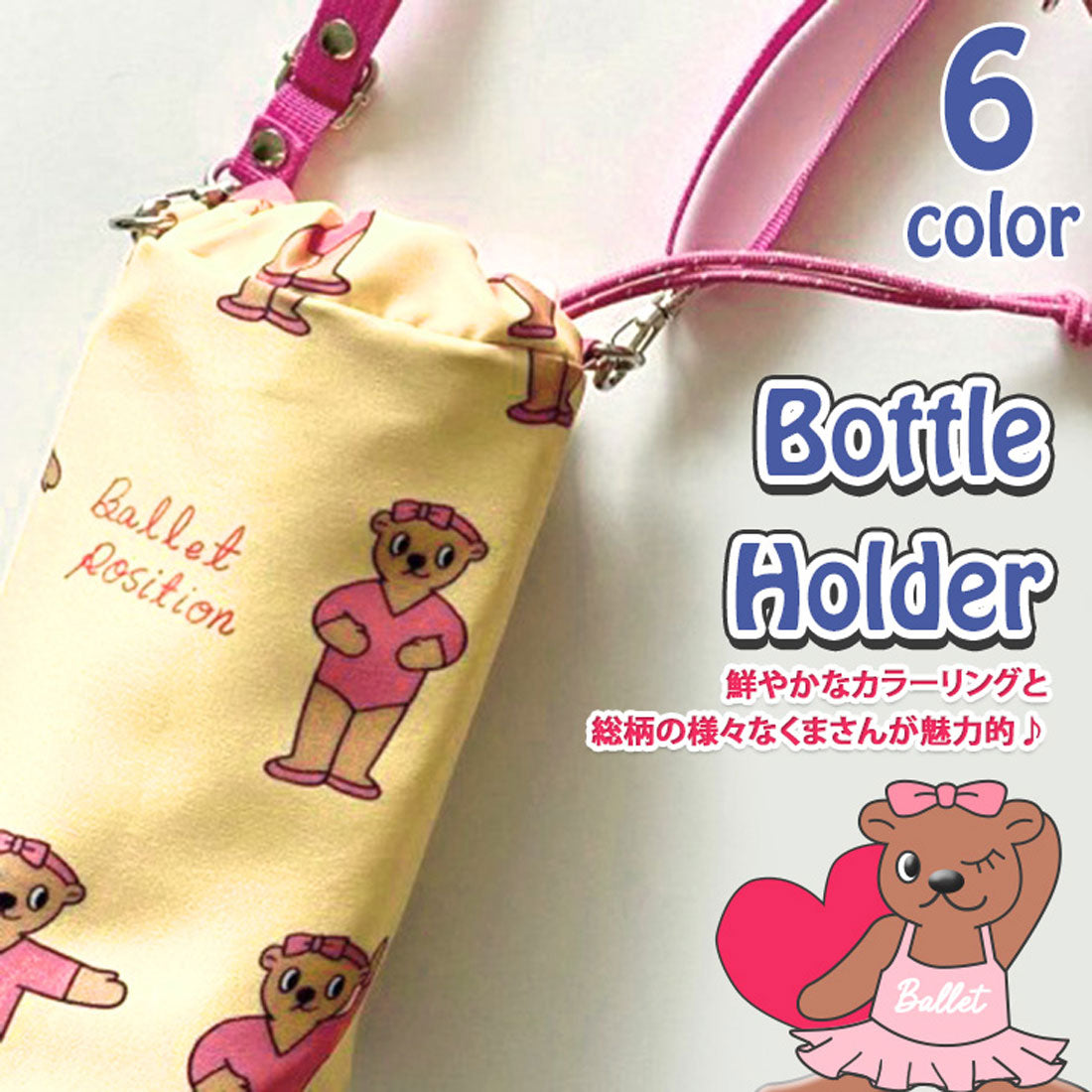 リアルスタイル REAL STYLE ペットボトルホルダー 保冷 水筒カバー ケース ショルダー 斜めがけ おしゃれ かわいい クーラー 保温 子供 キッズ 大人 巾着 アニマル （パープル） パープル