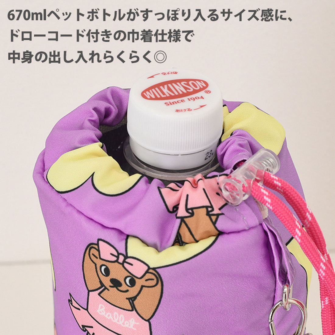 リアルスタイル REAL STYLE ペットボトルホルダー 保冷 水筒カバー ケース ショルダー 斜めがけ おしゃれ かわいい クーラー 保温 子供 キッズ 大人 巾着 アニマル （パープル） パープル