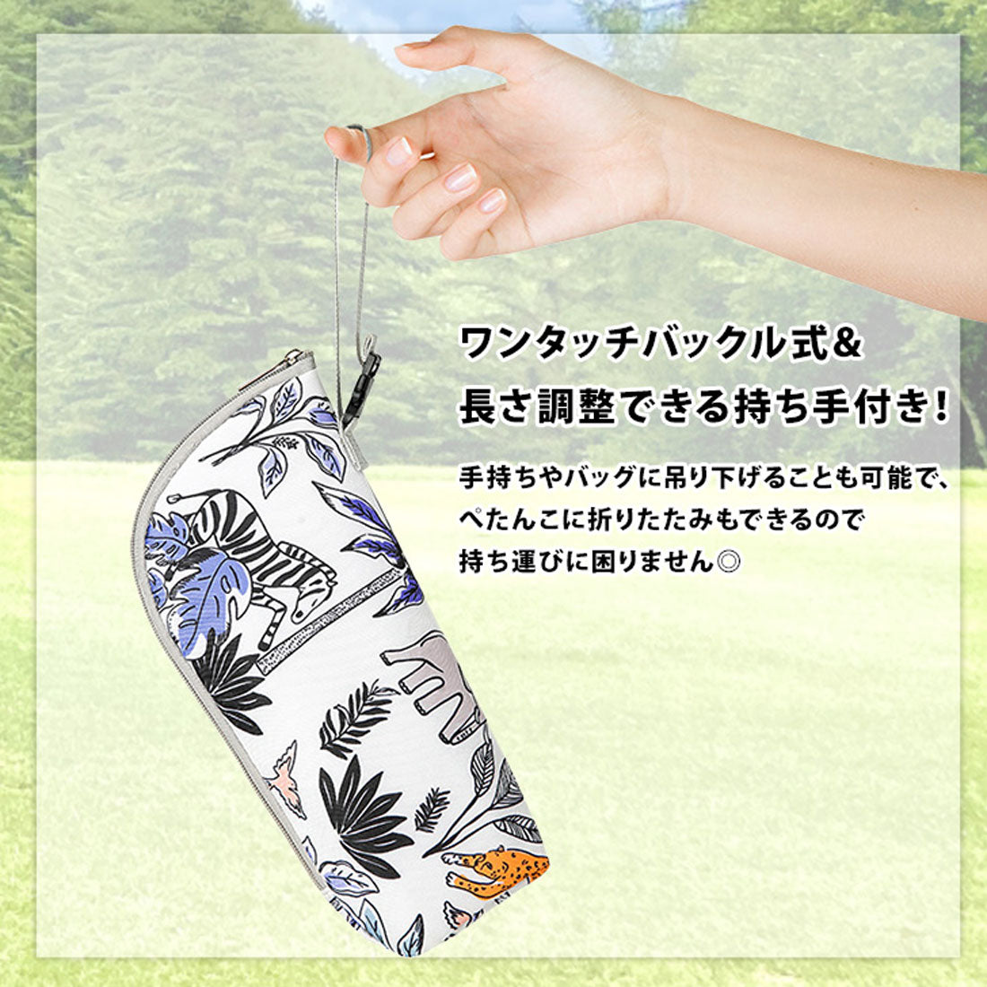 リアルスタイル REAL STYLE ペットボトルホルダー 保冷 保冷バッグ 水筒カバー ケース クーラー 保温 断熱 最強 夏 アルミ 軽い 折りたたみ おしゃれ 撥水 総柄 （D） D