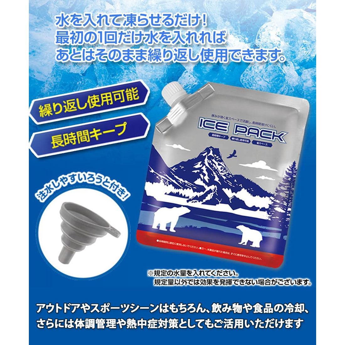 リアルスタイル REAL STYLE アイスパック 保冷剤 氷嚢 保冷パック アイスパック 2個セット 長時間 冷却 暑さ対策 アウトドア レジャー スポーツ ソフトタイプ 再利用 （ブルー） ブルー