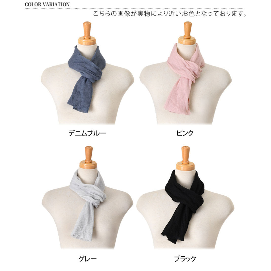 リアルスタイル REAL STYLE ネッククーラー 首掛け 日本製 ストール 夏 ひんやり 暑さ対策 猛暑対策 熱中症対策 UVケア ネックカバー クールスカーフ レディース 婦人 保冷剤付き （ブラック） ブラック