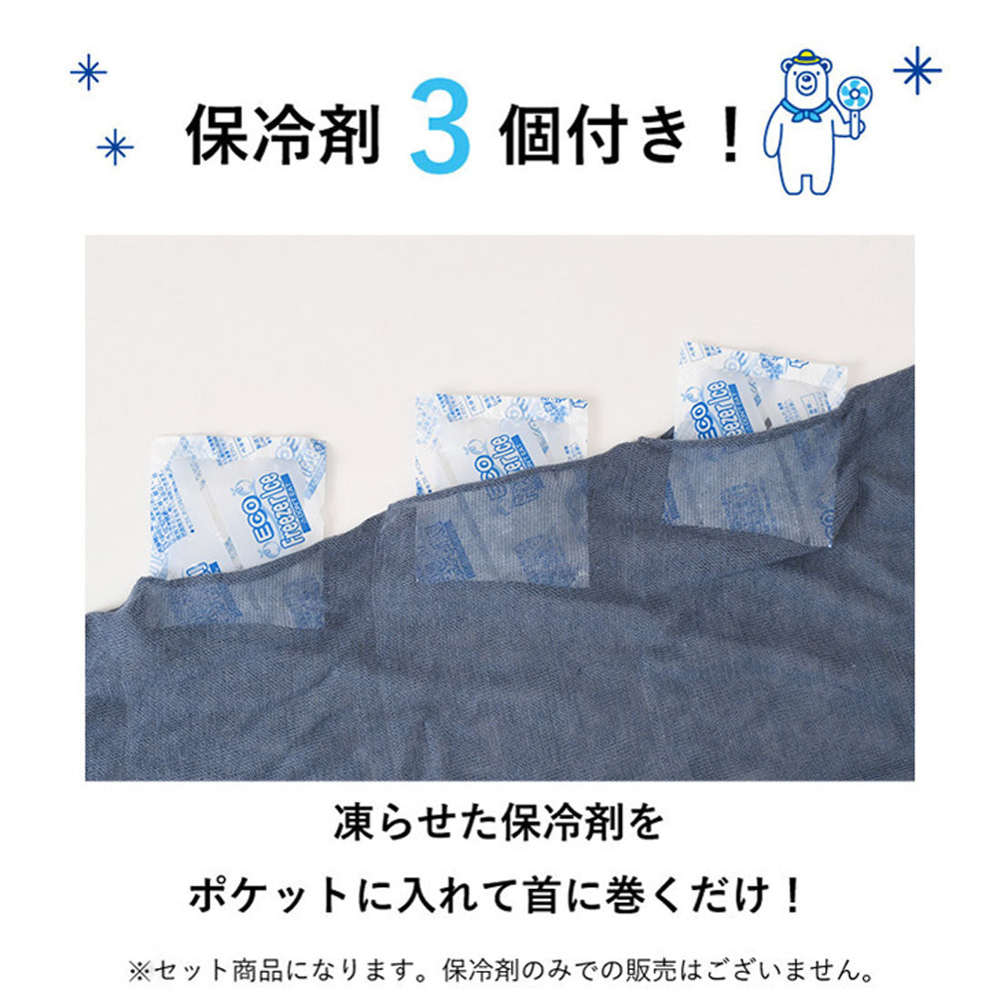 リアルスタイル REAL STYLE ネッククーラー 首掛け 日本製 ストール 夏 ひんやり 暑さ対策 猛暑対策 熱中症対策 UVケア ネックカバー クールスカーフ レディース 婦人 保冷剤付き （ブラック） ブラック