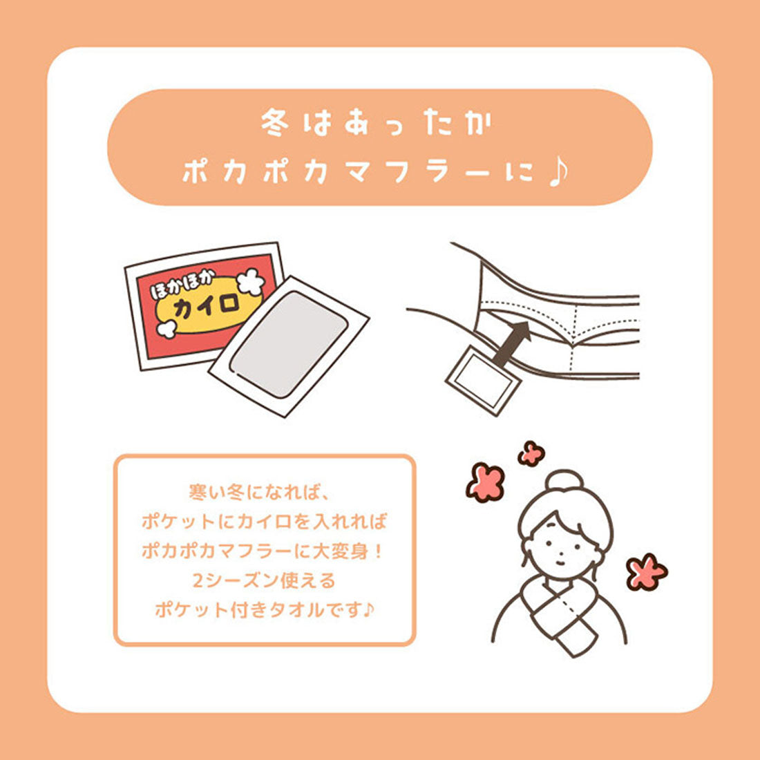 リアルスタイル REAL STYLE ネッククーラー 首掛け 日本製 ストール 夏 ひんやり 暑さ対策 猛暑対策 熱中症対策 UVケア ネックカバー クールスカーフ レディース 婦人 保冷剤付き （ブラック） ブラック