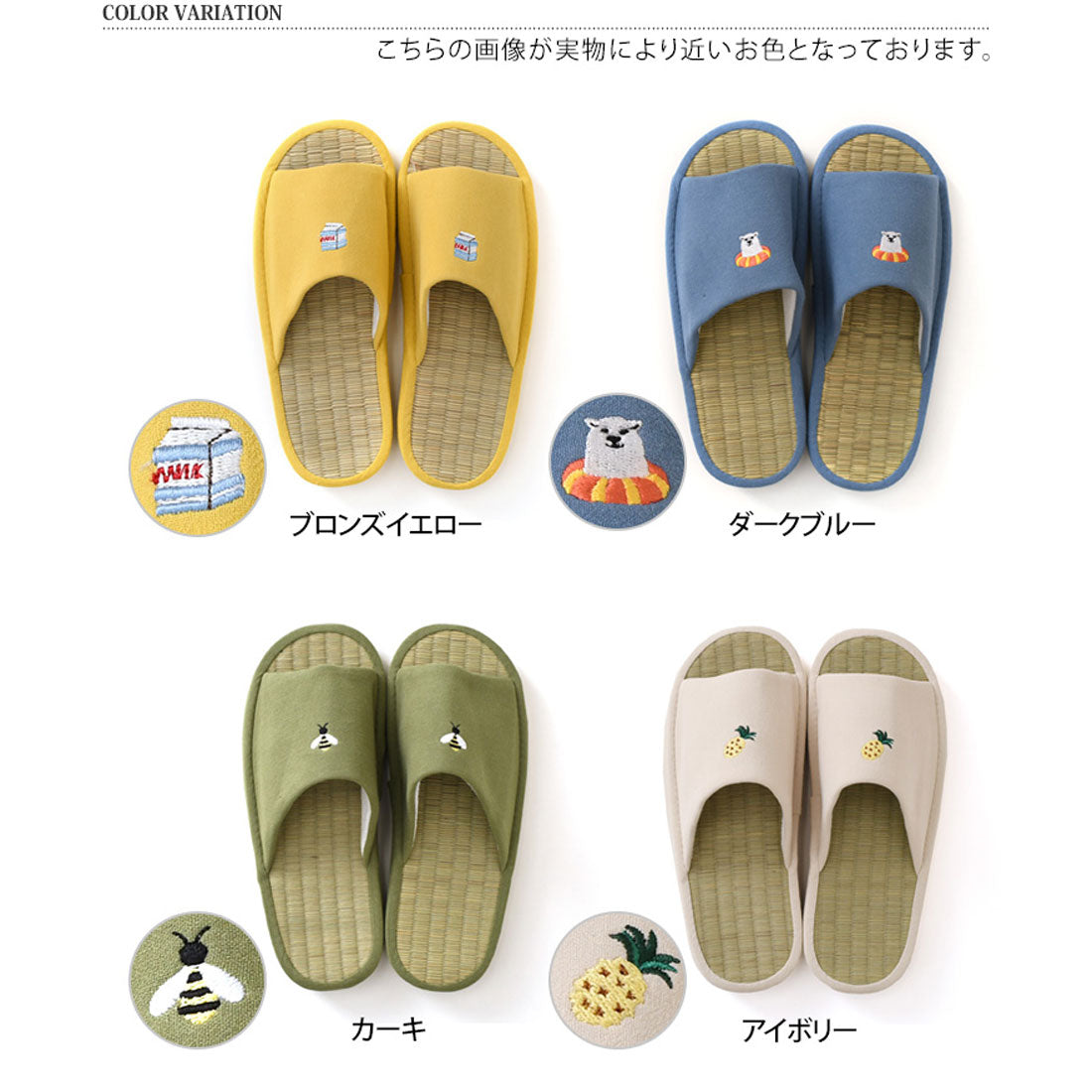 リアルスタイル REAL STYLE スリッパ 室内 夏 メンズ レディース おしゃれ 畳 い草 タオル地 滑り止め 涼しい 蒸れない 涼しい 前開き ルームスリッパ ルーシューズ （ブロンズイエロー） ブロンズイエロー