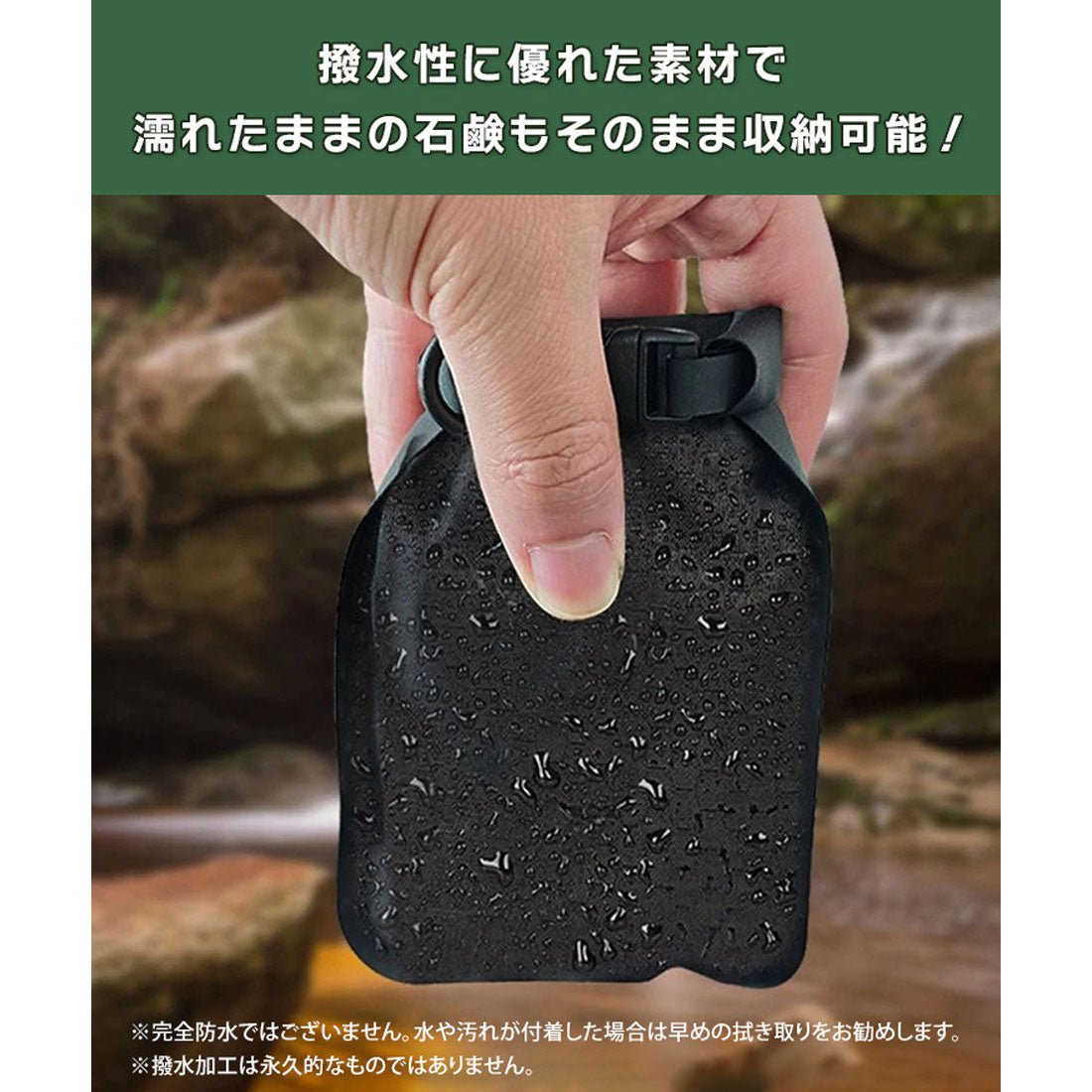リアルスタイル REAL STYLE 石鹸ケース 石鹸置き 石鹸ネット 石鹸入れ 持ち運び スリム 泡立てネット 石けん 旅行 ジム アウトドア 出張 固形石鹸 巾着 撥水 （ブラック） ブラック