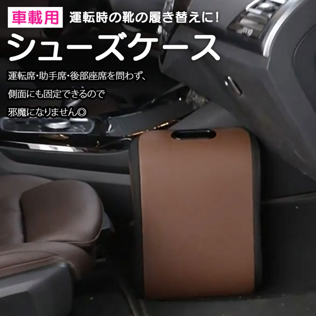 リアルスタイル REAL STYLE 車 シューズボックス シューズトレイ 靴置き 靴入れ 車中泊 カー用品 収納 シューズバッグ ラック ケース 内装 運転席 助手席 後部座席 車内 （ブラック） ブラック