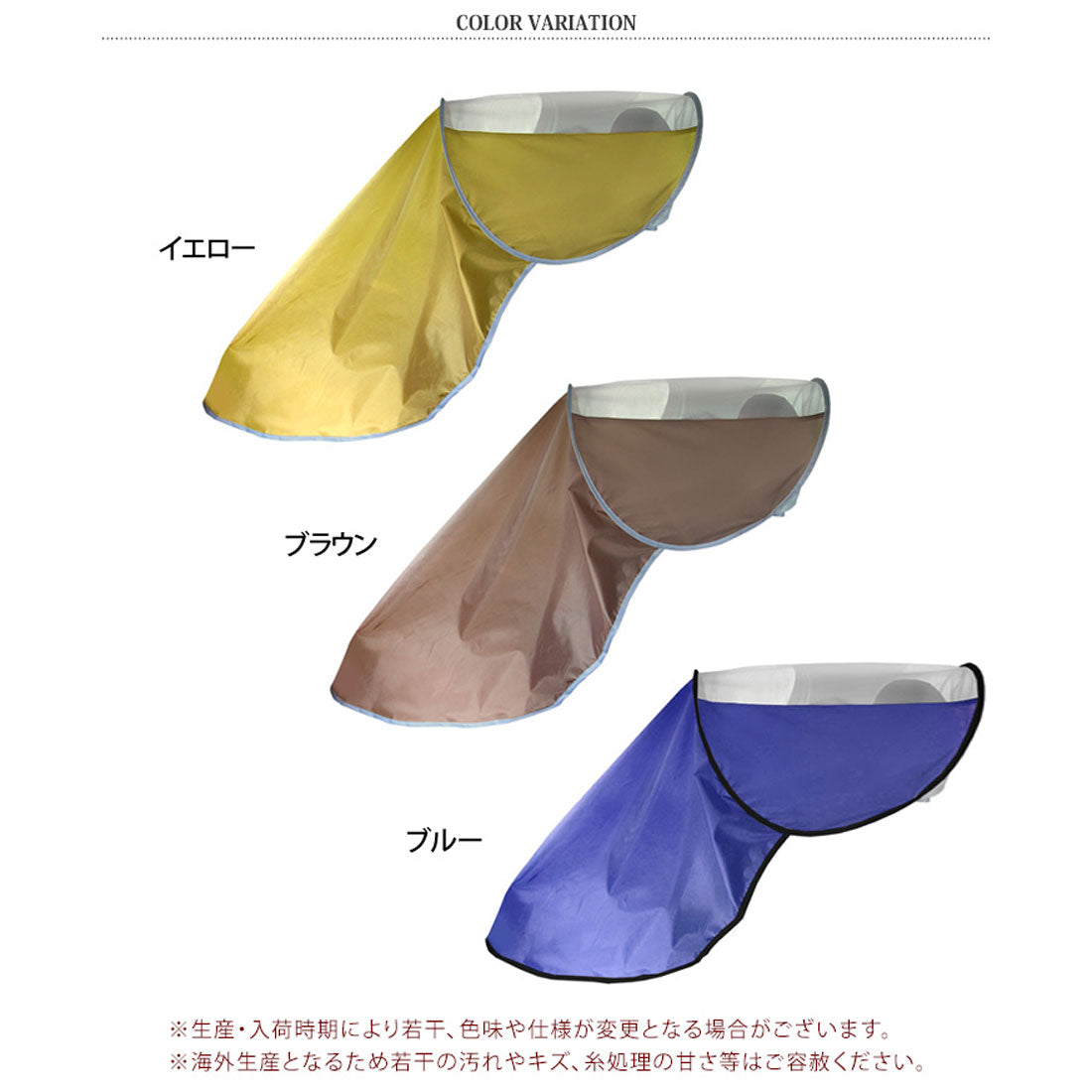 リアルスタイル REAL STYLE 車用品 サンシェード カーテン 日よけ 日除け 目隠し 遮光 フェイスカバー 紫外線 休憩 仮眠 昼寝 駐車場 車中泊 運転 折りたたみ （イエロー） イエロー