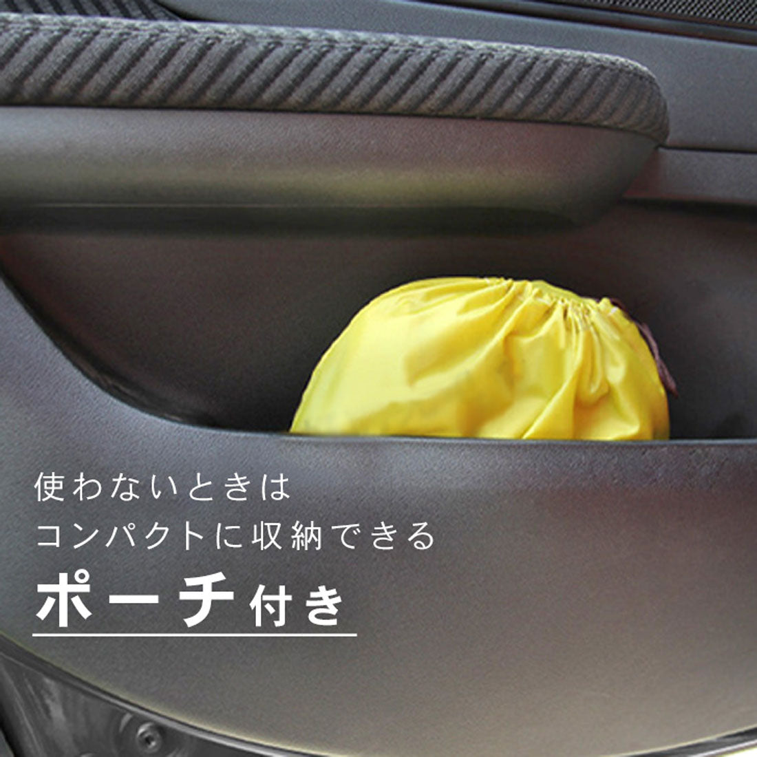 リアルスタイル REAL STYLE 車用品 サンシェード カーテン 日よけ 日除け 目隠し 遮光 フェイスカバー 紫外線 休憩 仮眠 昼寝 駐車場 車中泊 運転 折りたたみ （イエロー） イエロー