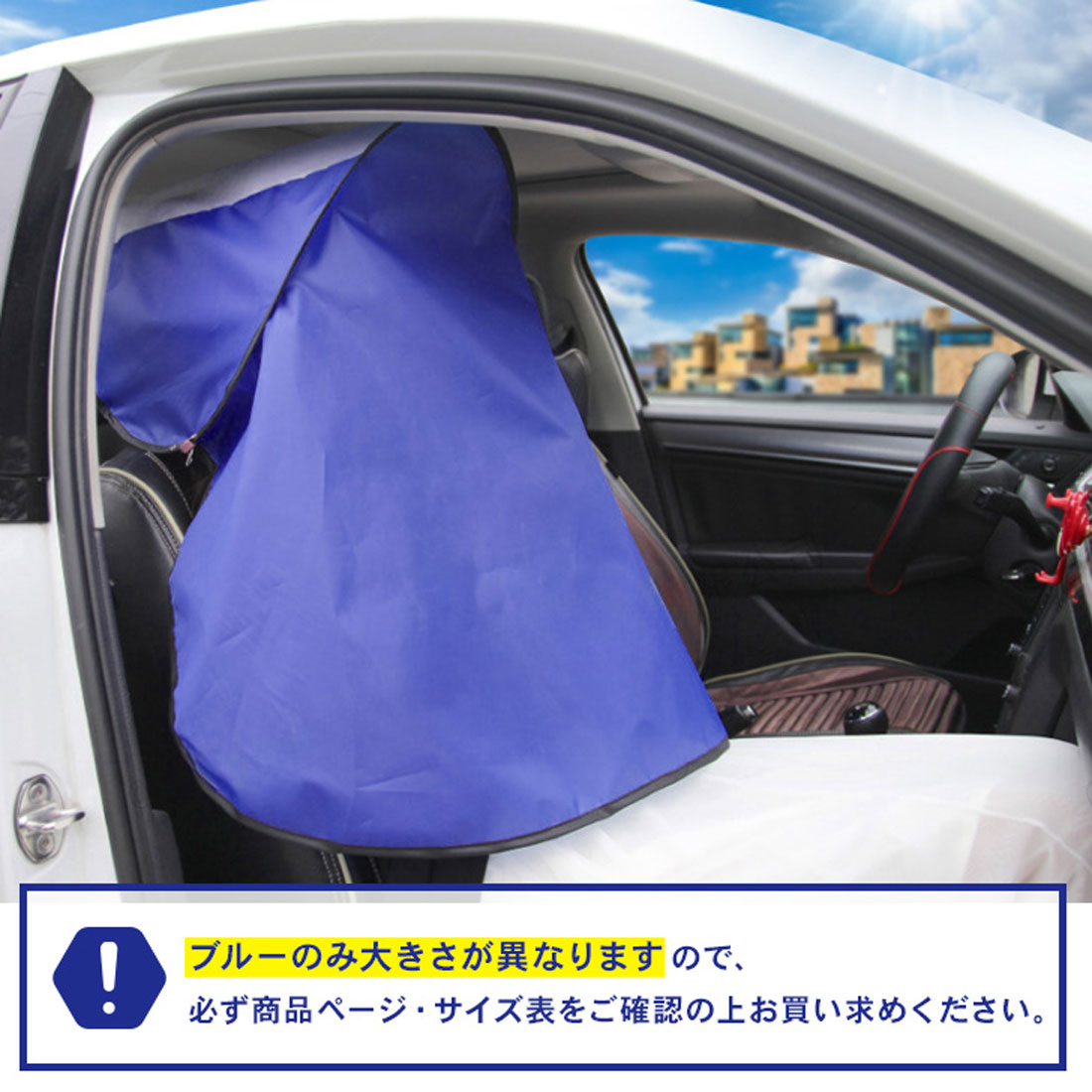 リアルスタイル REAL STYLE 車用品 サンシェード カーテン 日よけ 日除け 目隠し 遮光 フェイスカバー 紫外線 休憩 仮眠 昼寝 駐車場 車中泊 運転 折りたたみ （イエロー） イエロー