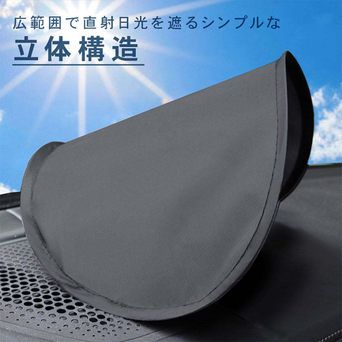 リアルスタイル REAL STYLE 車 スマホホルダー スマホスタンド スマホサンシェード 日よけ 日除け 携帯 スマホ置き 車載ホルダー 滑り止め マット 反射防止 便利 （ブラック） ブラック