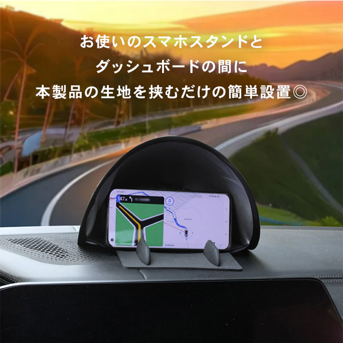 リアルスタイル REAL STYLE 車 スマホホルダー スマホスタンド スマホサンシェード 日よけ 日除け 携帯 スマホ置き 車載ホルダー 滑り止め マット 反射防止 便利 （ブラック） ブラック