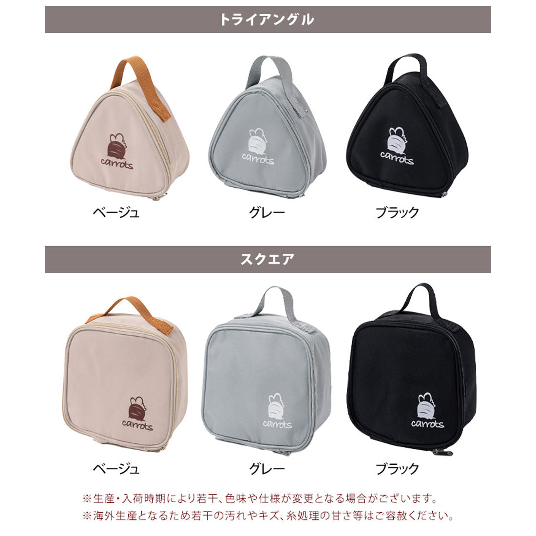 リアルスタイル REAL STYLE 保冷バッグ お弁当 ランチバッグ 保冷 おにぎり おむすび メンズ レディース ランチバック 保温 弁当袋 ケース ポーチ おしゃれ 小さめ （ベージュ(スクエア)） ベージュ(スクエア)
