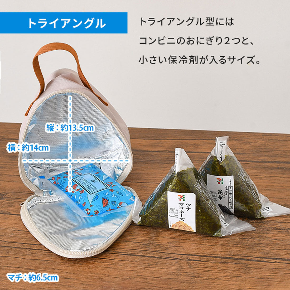 リアルスタイル REAL STYLE 保冷バッグ お弁当 ランチバッグ 保冷 おにぎり おむすび メンズ レディース ランチバック 保温 弁当袋 ケース ポーチ おしゃれ 小さめ （ベージュ(スクエア)） ベージュ(スクエア)
