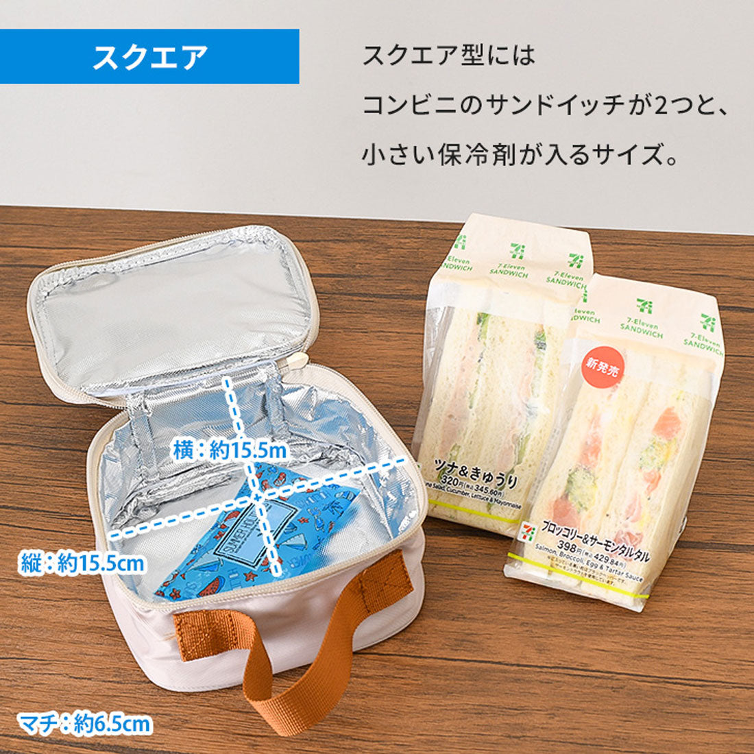 リアルスタイル REAL STYLE 保冷バッグ お弁当 ランチバッグ 保冷 おにぎり おむすび メンズ レディース ランチバック 保温 弁当袋 ケース ポーチ おしゃれ 小さめ （ベージュ(スクエア)） ベージュ(スクエア)
