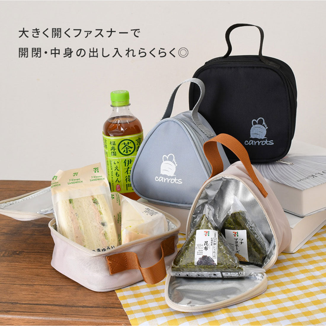 リアルスタイル REAL STYLE 保冷バッグ お弁当 ランチバッグ 保冷 おにぎり おむすび メンズ レディース ランチバック 保温 弁当袋 ケース ポーチ おしゃれ 小さめ （ベージュ(スクエア)） ベージュ(スクエア)