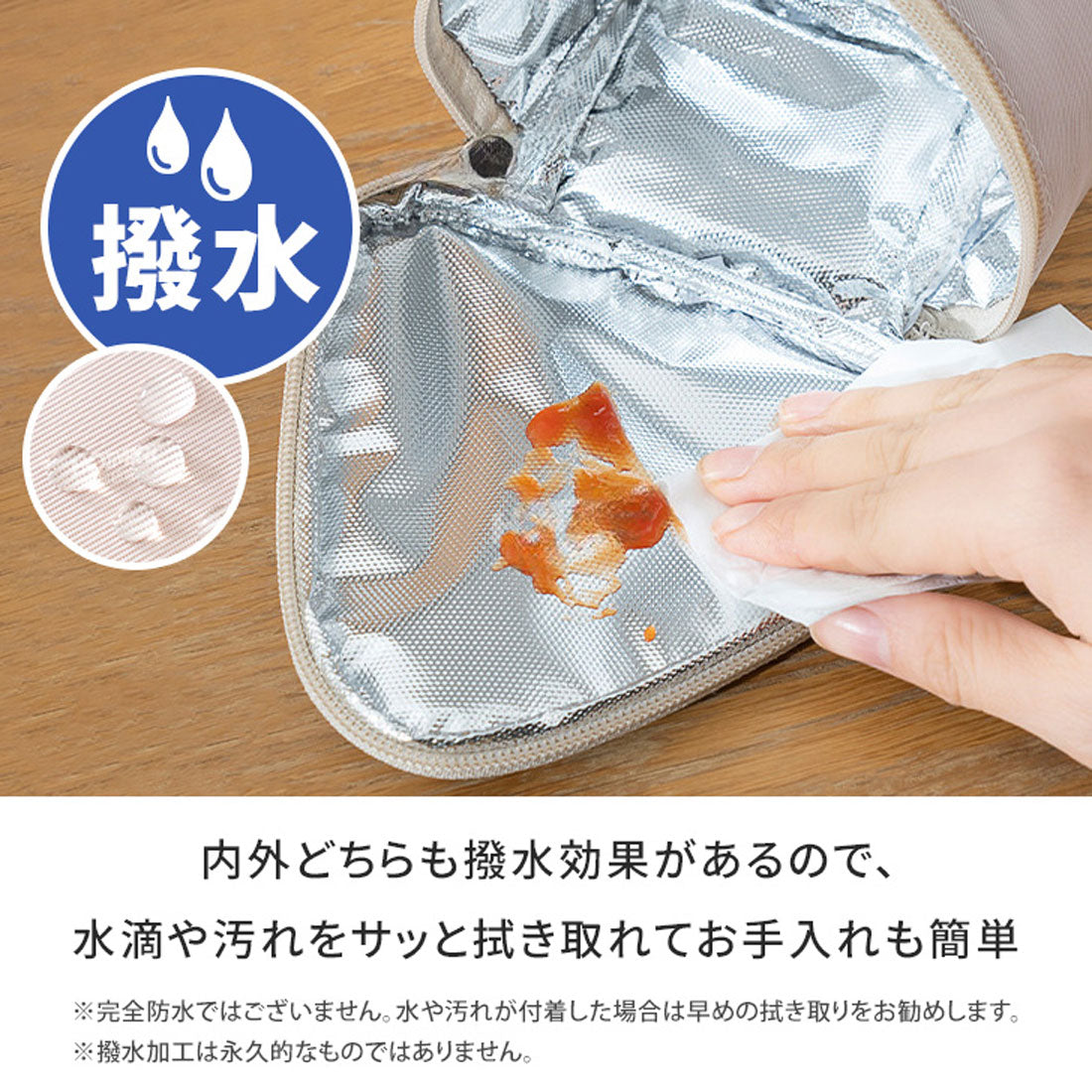 リアルスタイル REAL STYLE 保冷バッグ お弁当 ランチバッグ 保冷 おにぎり おむすび メンズ レディース ランチバック 保温 弁当袋 ケース ポーチ おしゃれ 小さめ （ベージュ(スクエア)） ベージュ(スクエア)