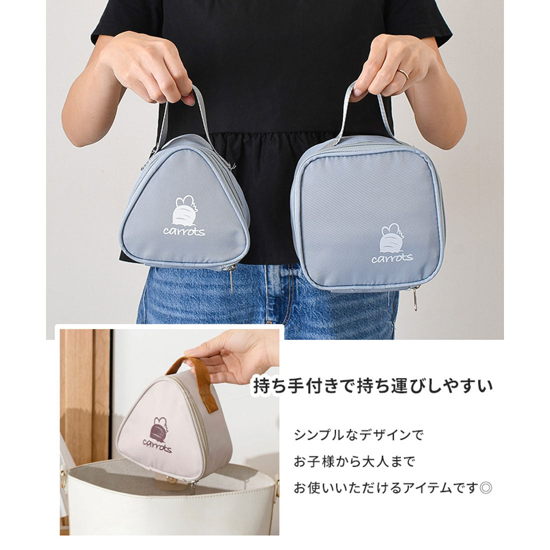 リアルスタイル REAL STYLE 保冷バッグ お弁当 ランチバッグ 保冷 おにぎり おむすび メンズ レディース ランチバック 保温 弁当袋 ケース ポーチ おしゃれ 小さめ （ベージュ(スクエア)） ベージュ(スクエア)