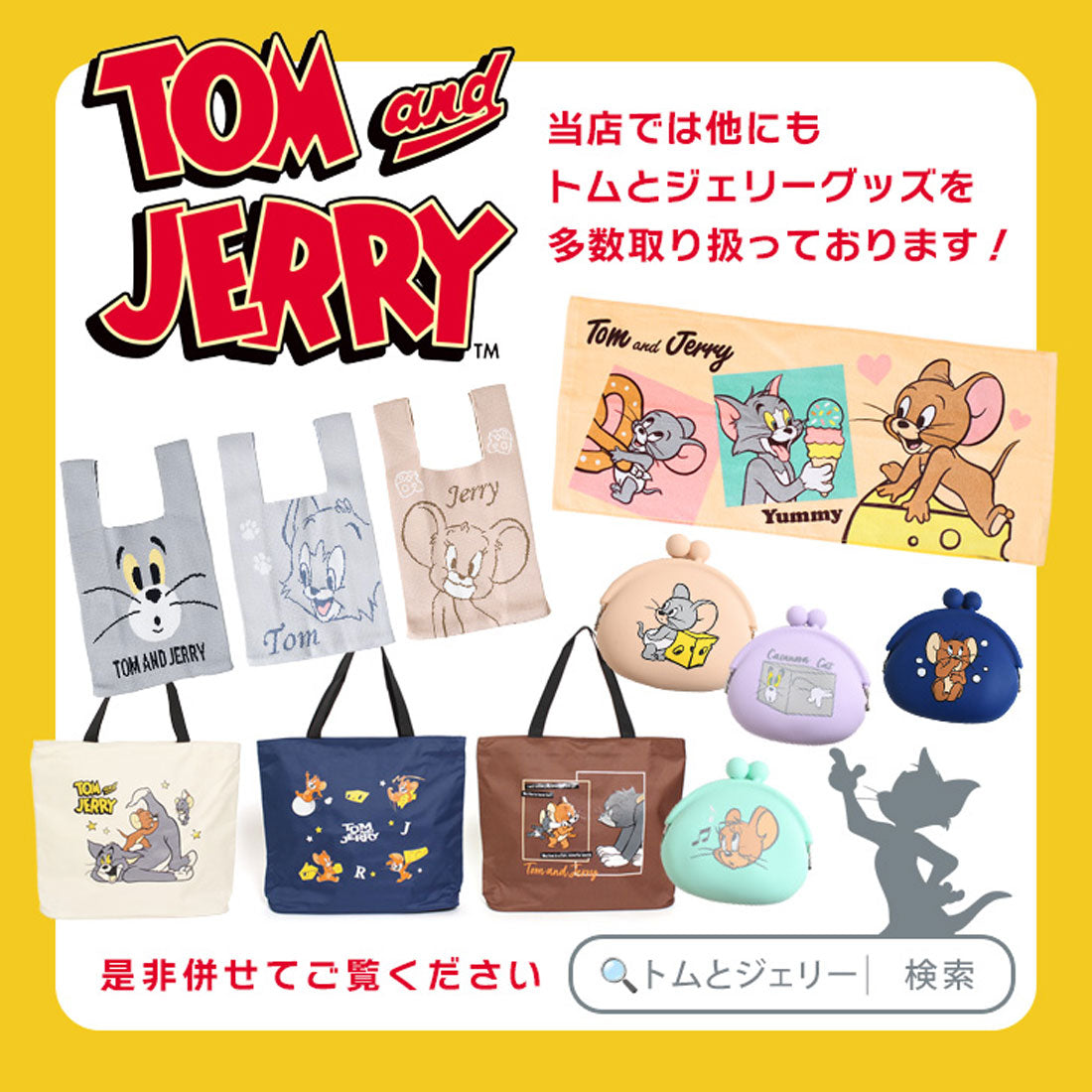 リアルスタイル REAL STYLE ヘアバンド 洗顔用 キャラクター ターバン 幅広 トムとジェリー タフィー TOM&JERRY グッズ メイク 化粧 タオル 吸水 ふわふわ リボン ぬいぐるみ （タフィー） タフィー