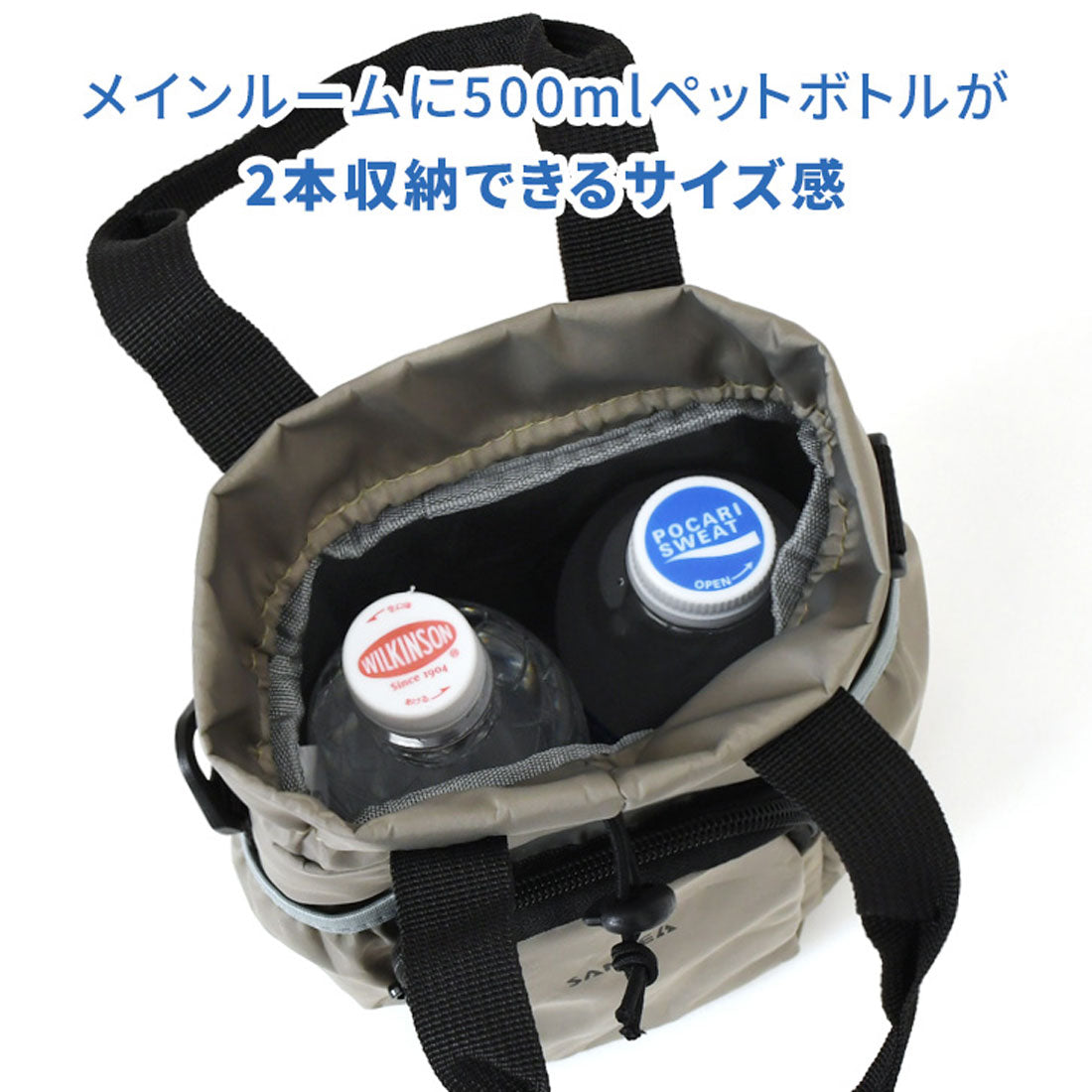 リアルスタイル REAL STYLE ペットボトルホルダー 保冷 2本 入る 肩掛け ショルダーバッグ スマホポーチ 水筒 カバー ケース 断熱 最強 夏 軽い おしゃれ 小さめ 巾着バッグ （レオパードB） レオパードB