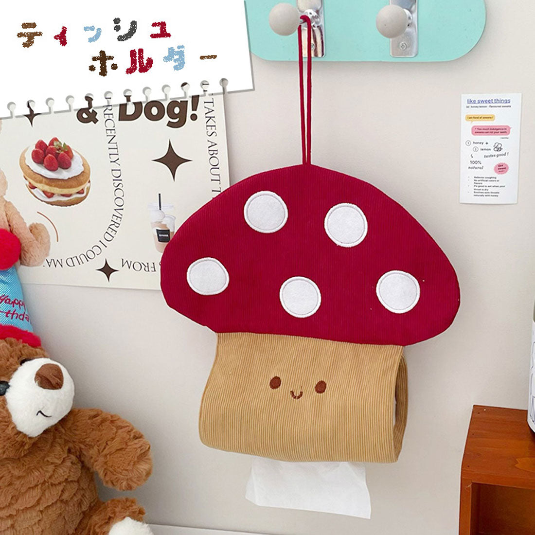 リアルスタイル REAL STYLE ティッシュケース 吊り下げ 車 壁掛け おしゃれ ティッシュカバー 布 キャラクター かわいい ティッシュペーパー トイレットペーパー ソフトパック ホルダー （キノコ(ワインレッド)） キノコ(ワインレッド)