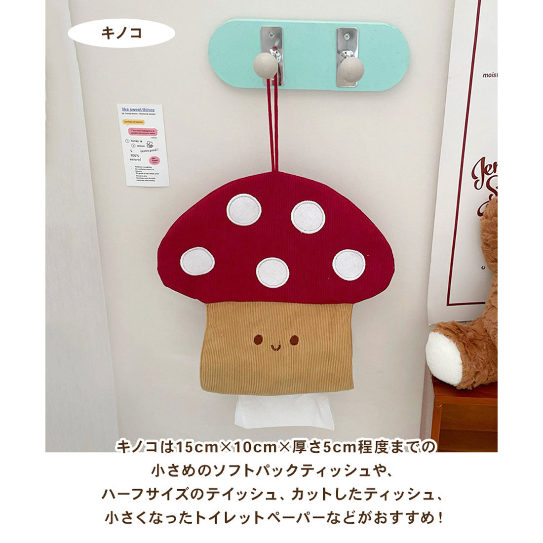 リアルスタイル REAL STYLE ティッシュケース 吊り下げ 車 壁掛け おしゃれ ティッシュカバー 布 キャラクター かわいい ティッシュペーパー トイレットペーパー ソフトパック ホルダー （キノコ(ワインレッド)） キノコ(ワインレッド)