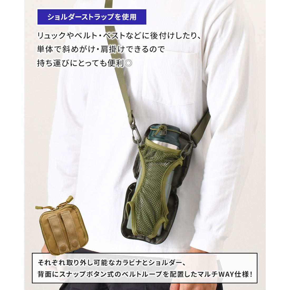 リアルスタイル REAL STYLE ペットボトルホルダー 水筒カバー 肩掛け ベルト カラビナ 500ml 1L 登山 ザック リュック バッグ 後付け 折りたたみ 自転車 撥水 （ブラック） ブラック