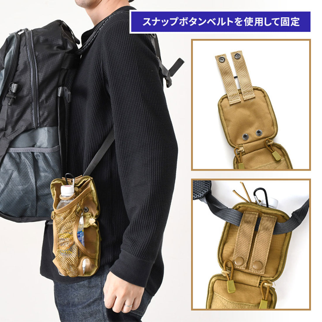 リアルスタイル REAL STYLE ペットボトルホルダー 水筒カバー 肩掛け ベルト カラビナ 500ml 1L 登山 ザック リュック バッグ 後付け 折りたたみ 自転車 撥水 （ブラック） ブラック