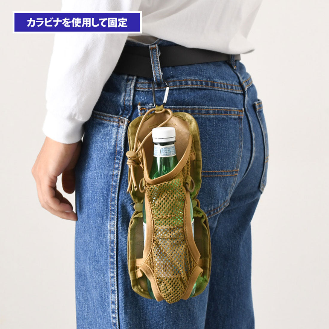 リアルスタイル REAL STYLE ペットボトルホルダー 水筒カバー 肩掛け ベルト カラビナ 500ml 1L 登山 ザック リュック バッグ 後付け 折りたたみ 自転車 撥水 （ブラック） ブラック