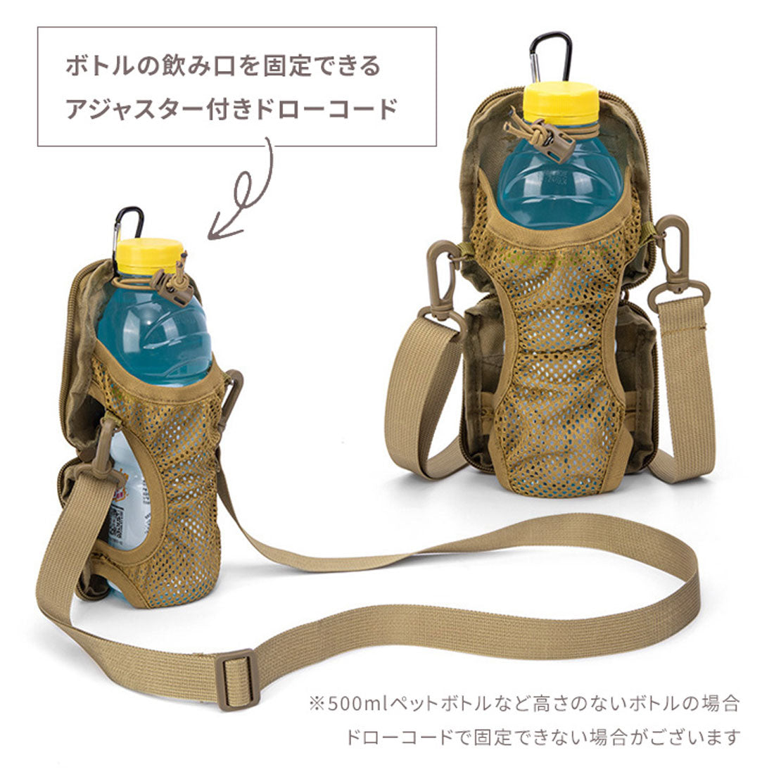 リアルスタイル REAL STYLE ペットボトルホルダー 水筒カバー 肩掛け ベルト カラビナ 500ml 1L 登山 ザック リュック バッグ 後付け 折りたたみ 自転車 撥水 （ブラック） ブラック